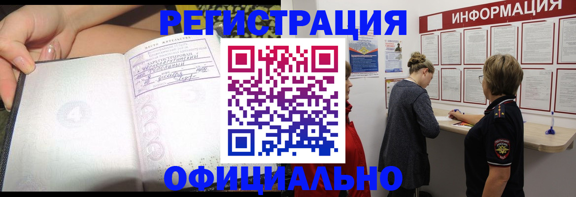 форма 3 в Качканаре